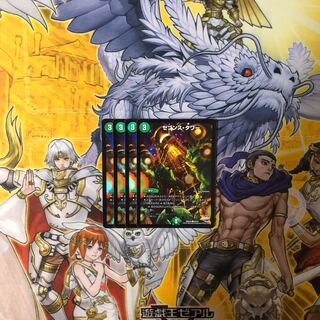 セブンスタワー RevF ホイル 4枚  デュエルマスターズ