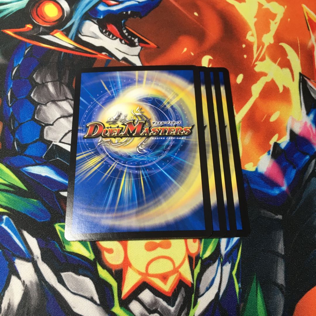 ダチッコ <マック.Star>