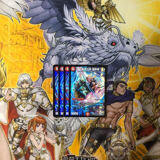 希望の絆 鬼修羅  4枚  デュエルマスターズ