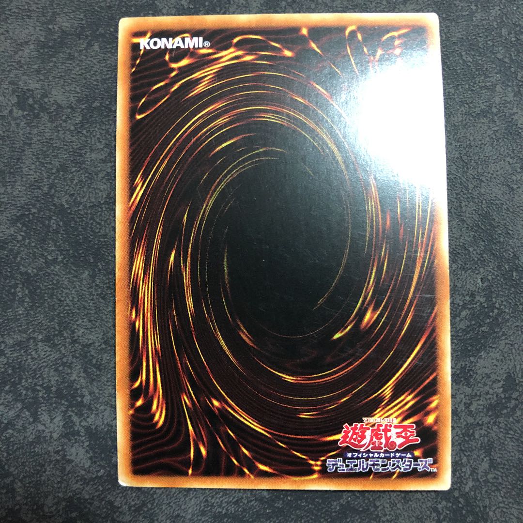 御影志士 スーパーレア　傷あり