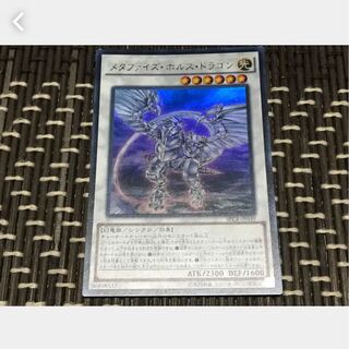 【ぽぽたん】遊戯王 メタファイズ・ホルス・ドラゴン ウルトラ