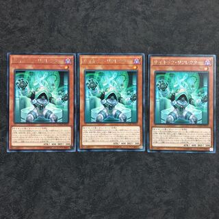 アジア版　サイキック・リフレクター レア3枚