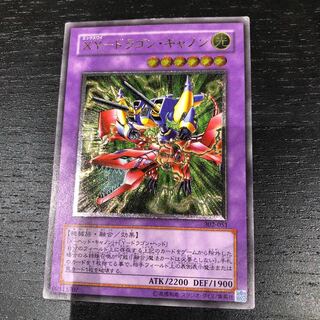 ドラゴンキャノン レリーフ