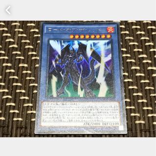 【ぽぽたん】遊戯王 ロード・オブ・ザ・レッド ウルトラ