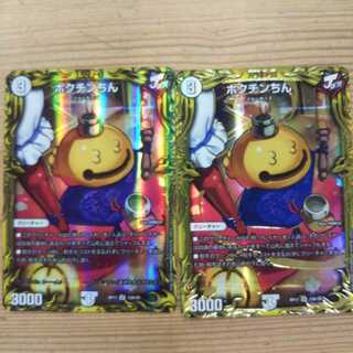 ポクチンちん(20thSPレア仕様)AB2枚セット