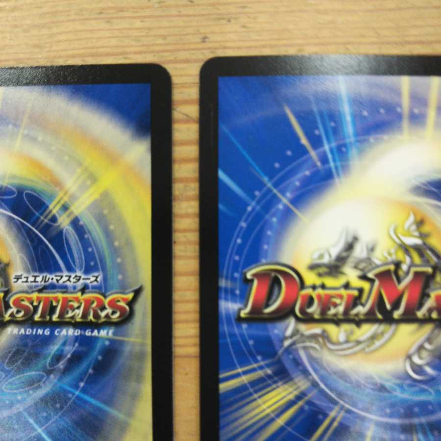 ポクチンちん(20thSPレア仕様)AB2枚セット