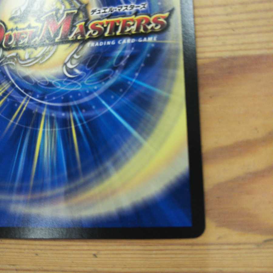 ポクチンちん(20thSPレア仕様)AB2枚セット