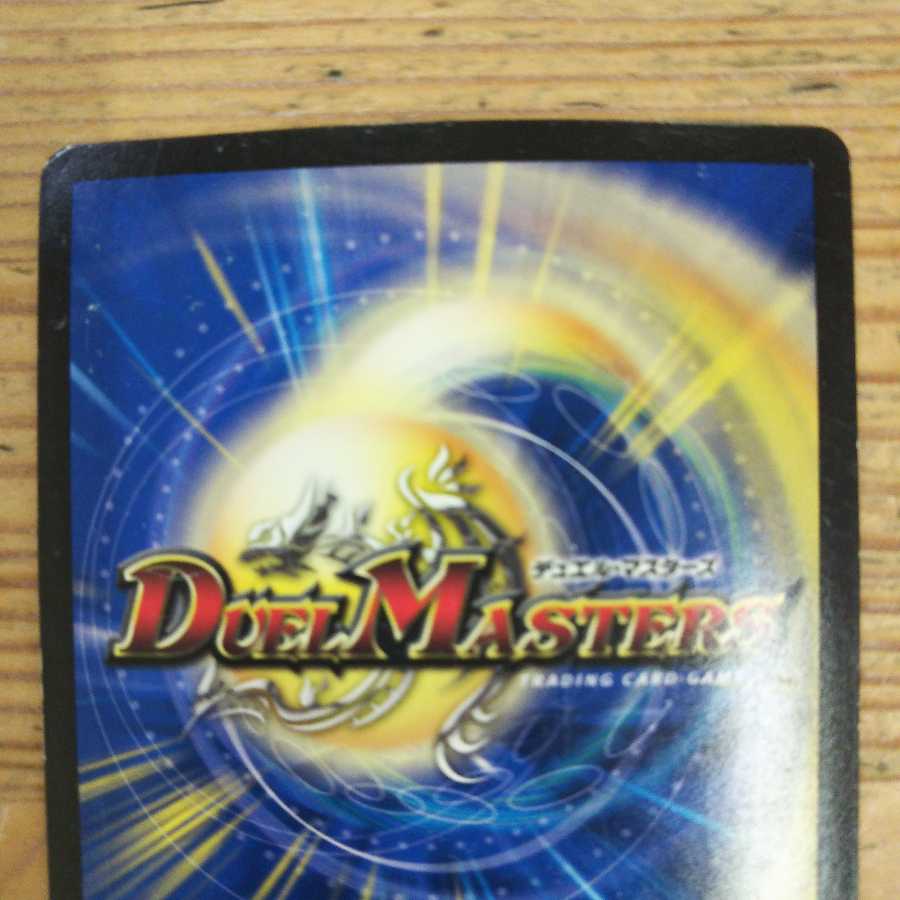 Kaiouzei 7 kinoume Juranell UGC 3 piece set