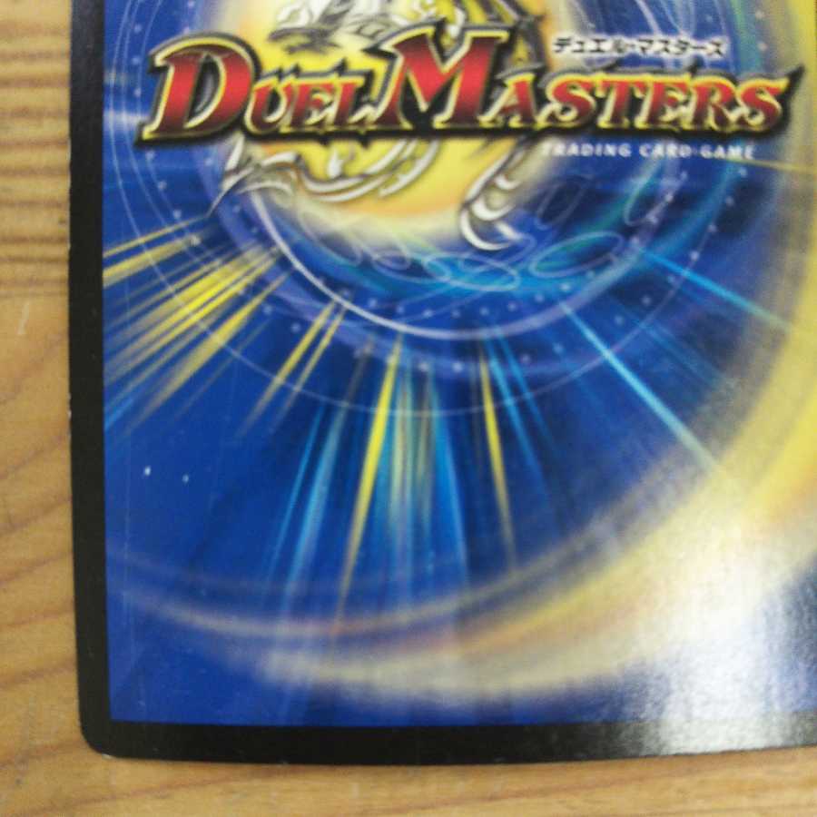 Kaiouzei 7 kinoume Juranell UGC 3 piece set