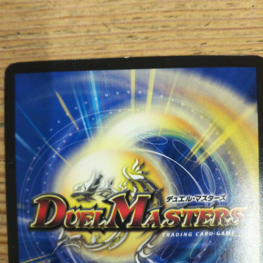 Kaiouzei 7 kinoume Juranell UGC 3 piece set