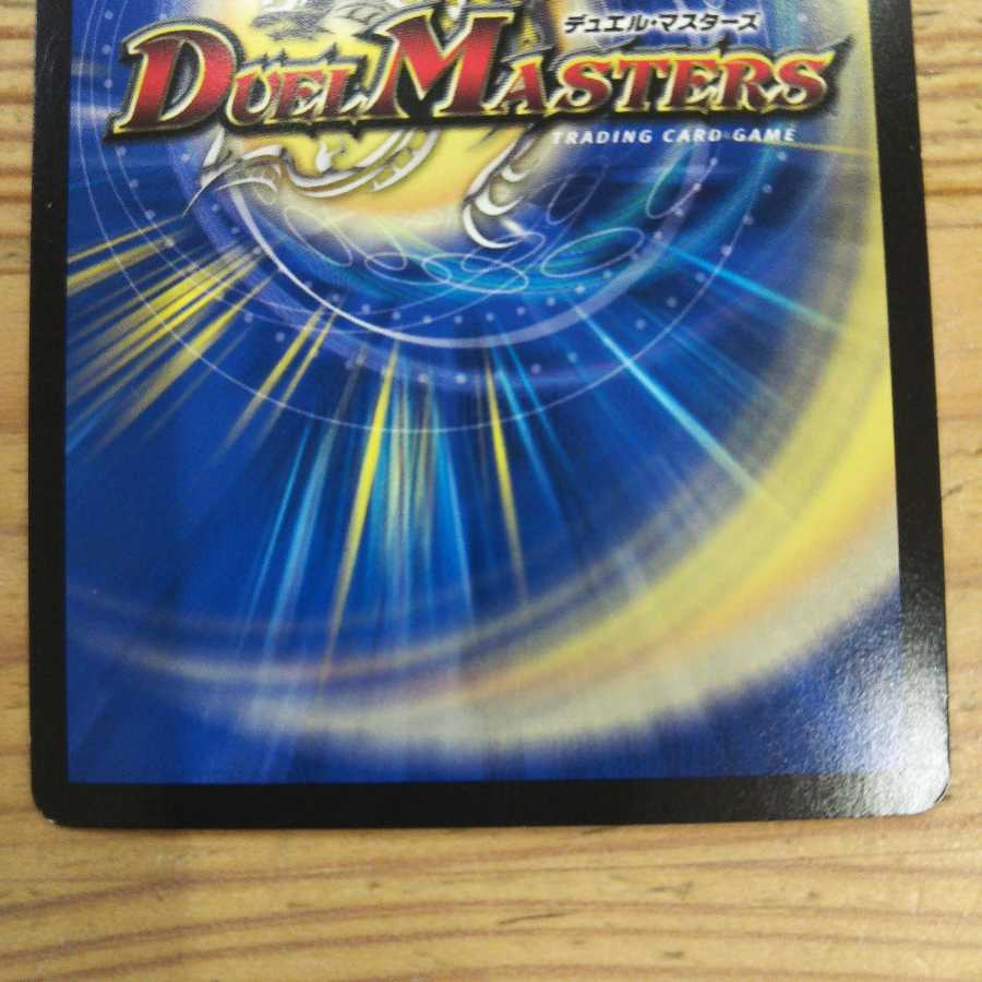 Kaiouzei 7 kinoume Juranell UGC 3 piece set