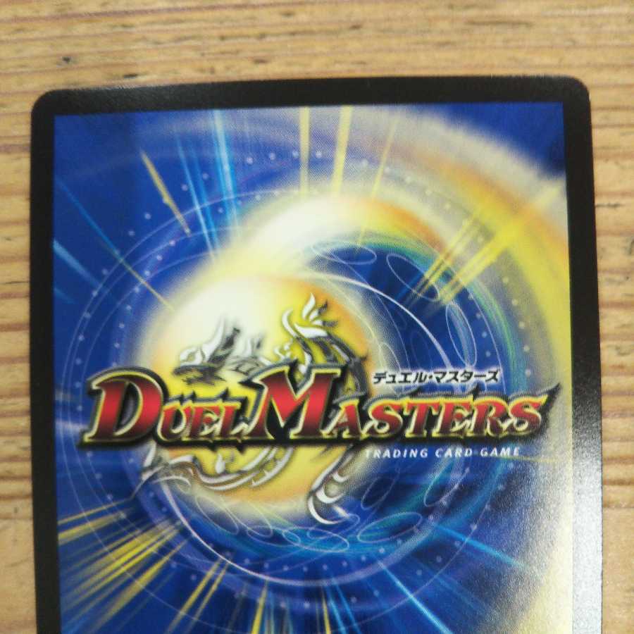 Kaiouzei 7 kinoume Juranell UGC 3 piece set