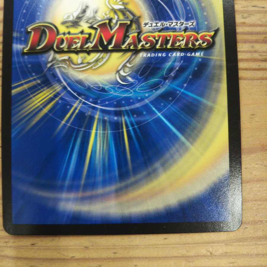 Kaiouzei 7 kinoume Juranell UGC 3 piece set