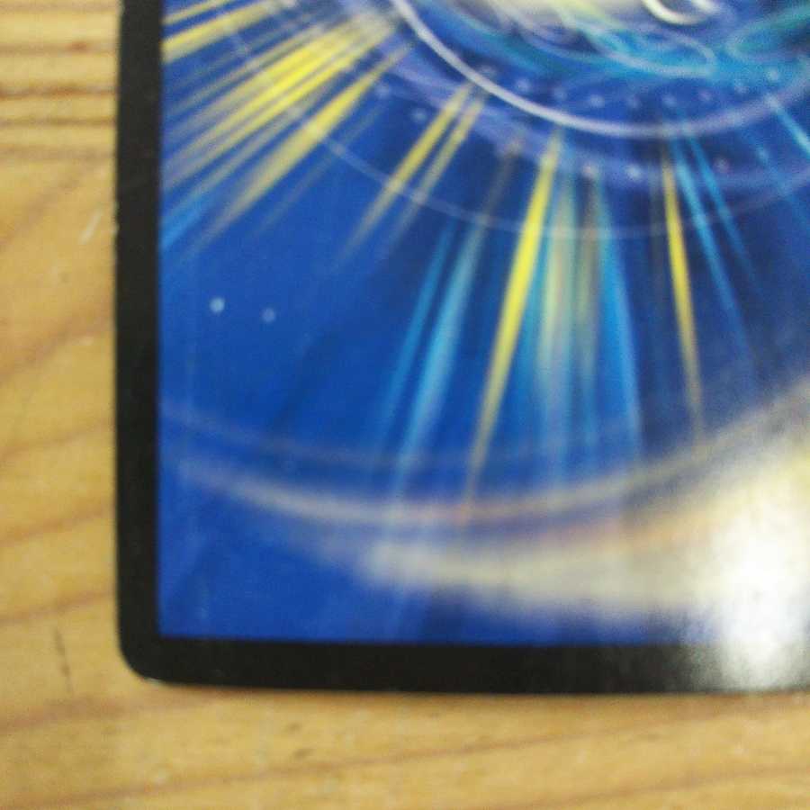 Kaiouzei 7 kinoume Juranell UGC 3 piece set