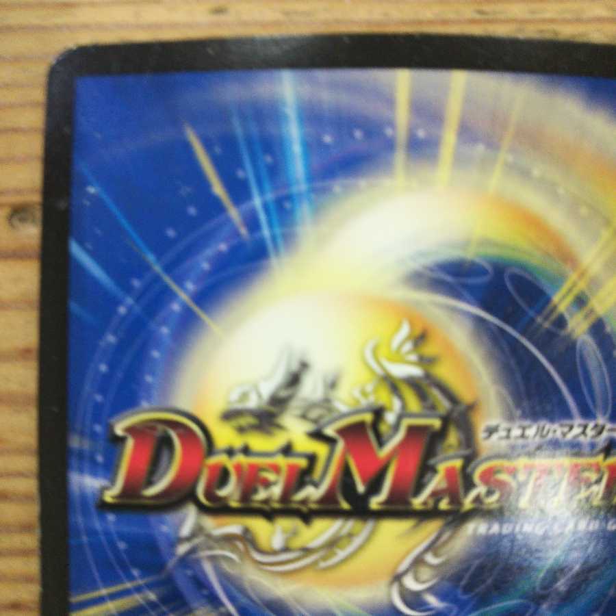 Kaiouzei 7 kinoume Juranell UGC 3 piece set