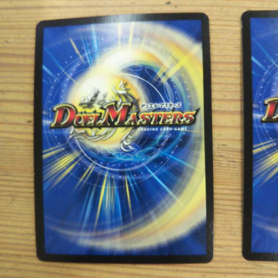 大樹王ギガンディダノス4枚セット1枚シークレット