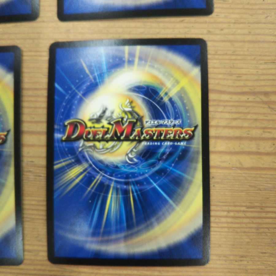 大樹王ギガンディダノス4枚セット1枚シークレット