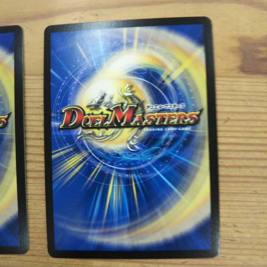 大樹王ギガンディダノス4枚セット1枚シークレット