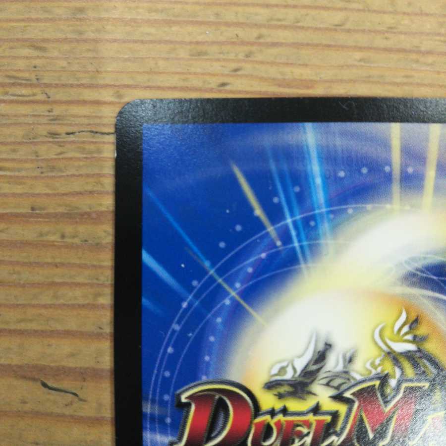 大樹王ギガンディダノス4枚セット1枚シークレット