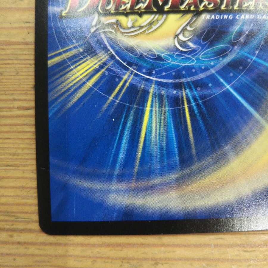 大樹王ギガンディダノス4枚セット1枚シークレット