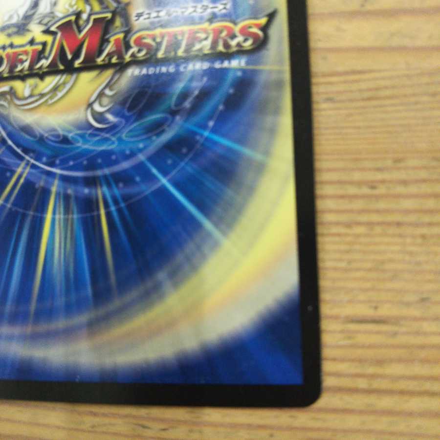 大樹王ギガンディダノス4枚セット1枚シークレット