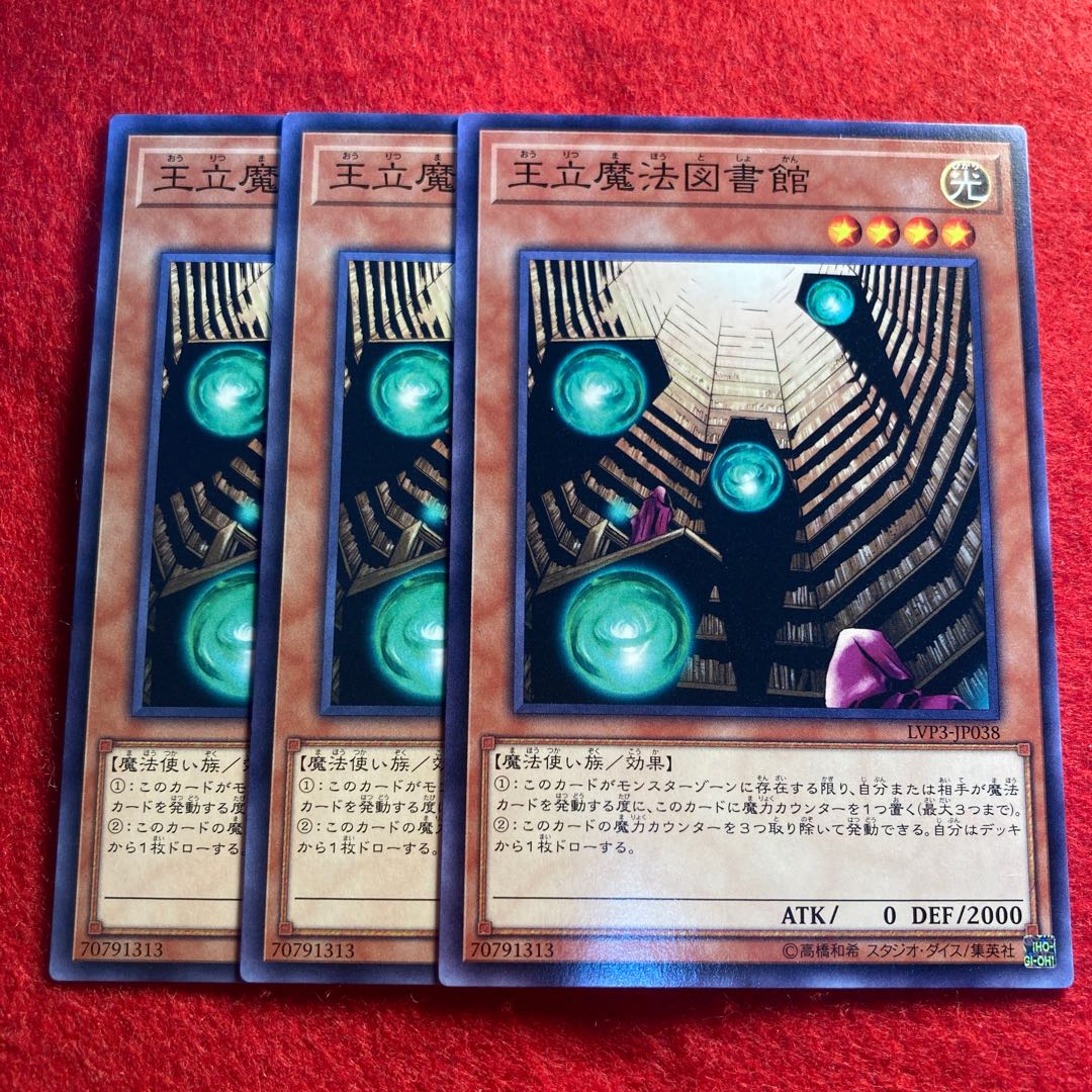 Royal Magical Library☆3822