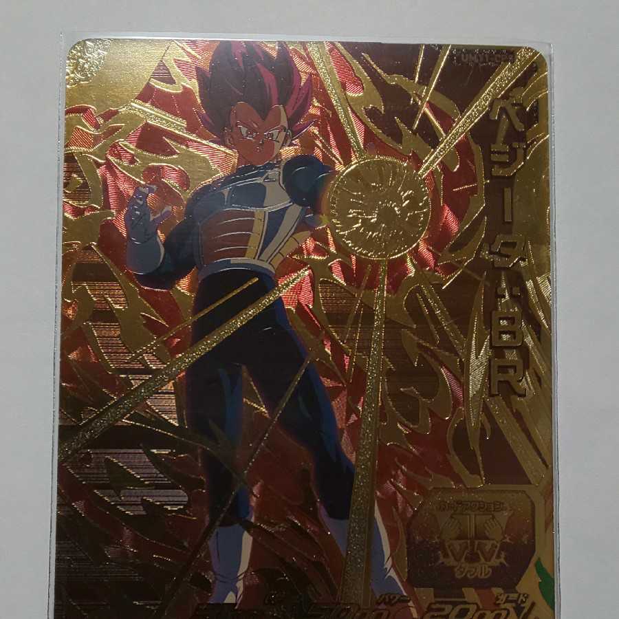 スーパードラゴンボールヒーローズ UM11-CP5 ベジータBR