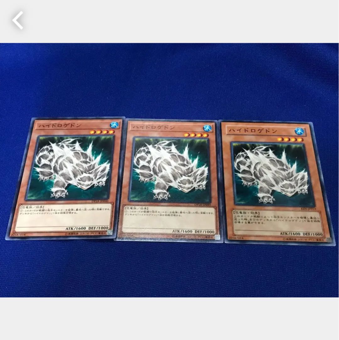 Popotan] Yu-Gi-Oh! 4948 Hydrogeddon 3-card set