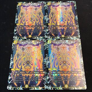 Soul Piercing Glimmering World Shojo Z