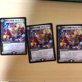 ラピスラズリ 3枚