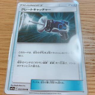 ピョンちゃん様専用