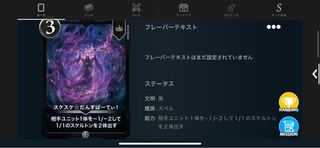 スケスケだんすぱーてぃ！