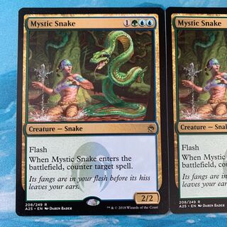 MTG 2 Mystic Snake