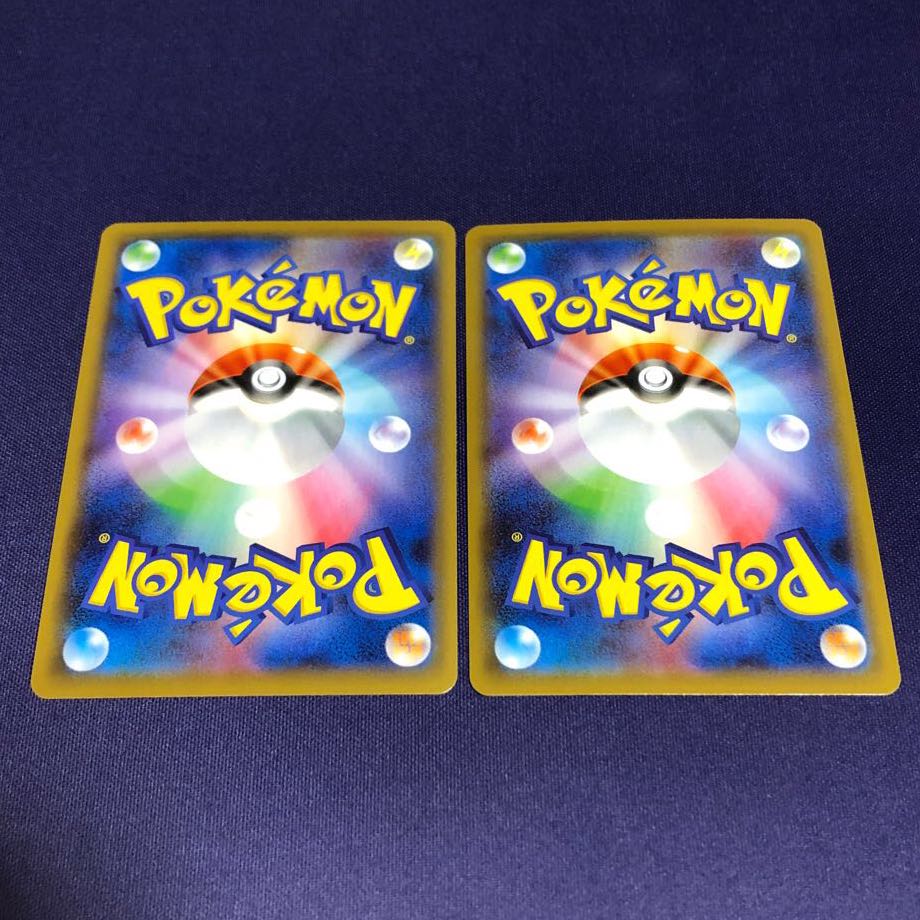 ガラルファイヤーV2枚セット