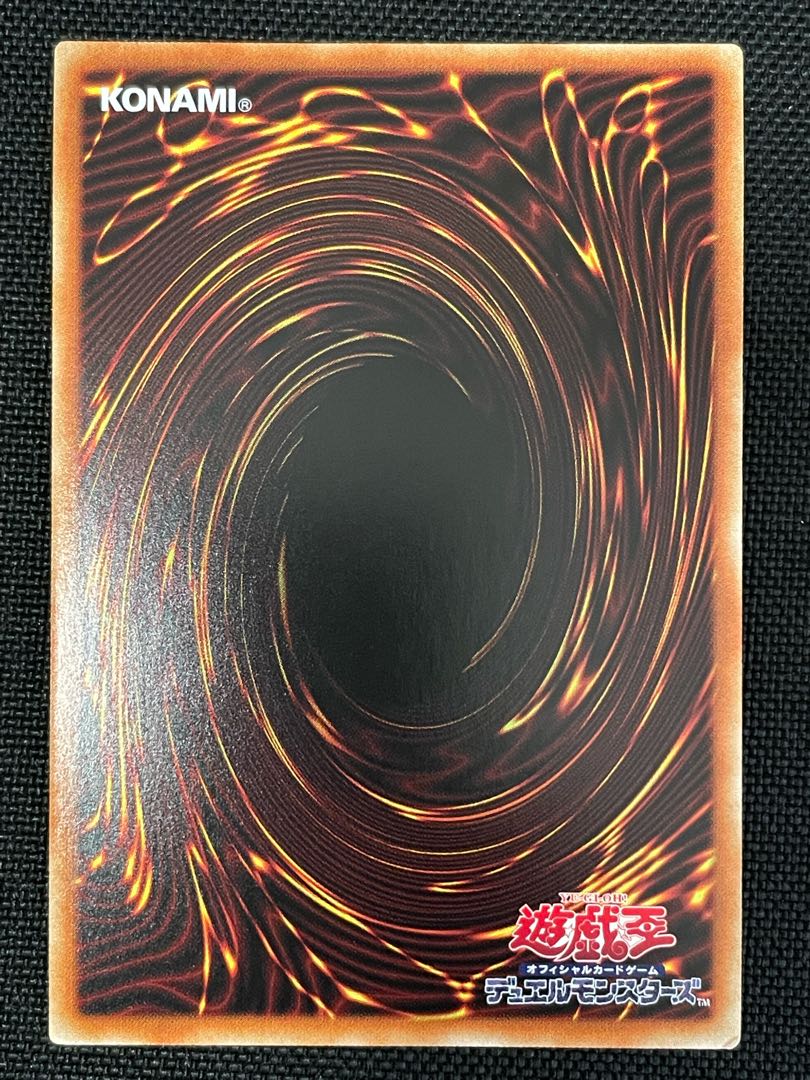 No.4 猛毒刺胞ステルス・クラーゲン スーパーレア