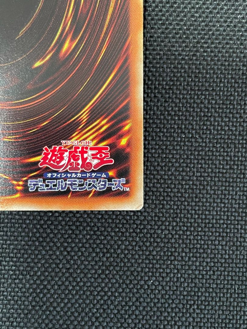 No.4 猛毒刺胞ステルス・クラーゲン スーパーレア