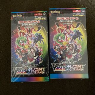 即発送 VMAXクライマックス シュリンク付2箱