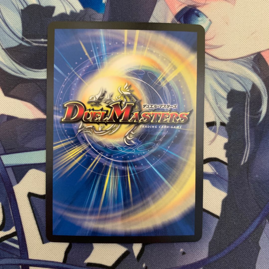 アルカディアス・モモキング(20thSPレア仕様)