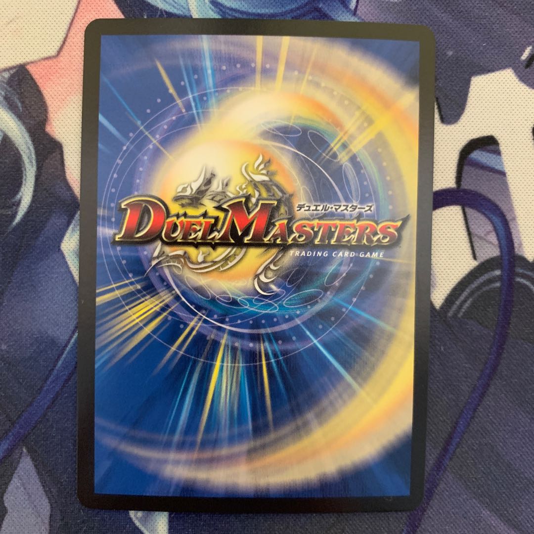 アルカディアス・モモキング(20thSPレア仕様)