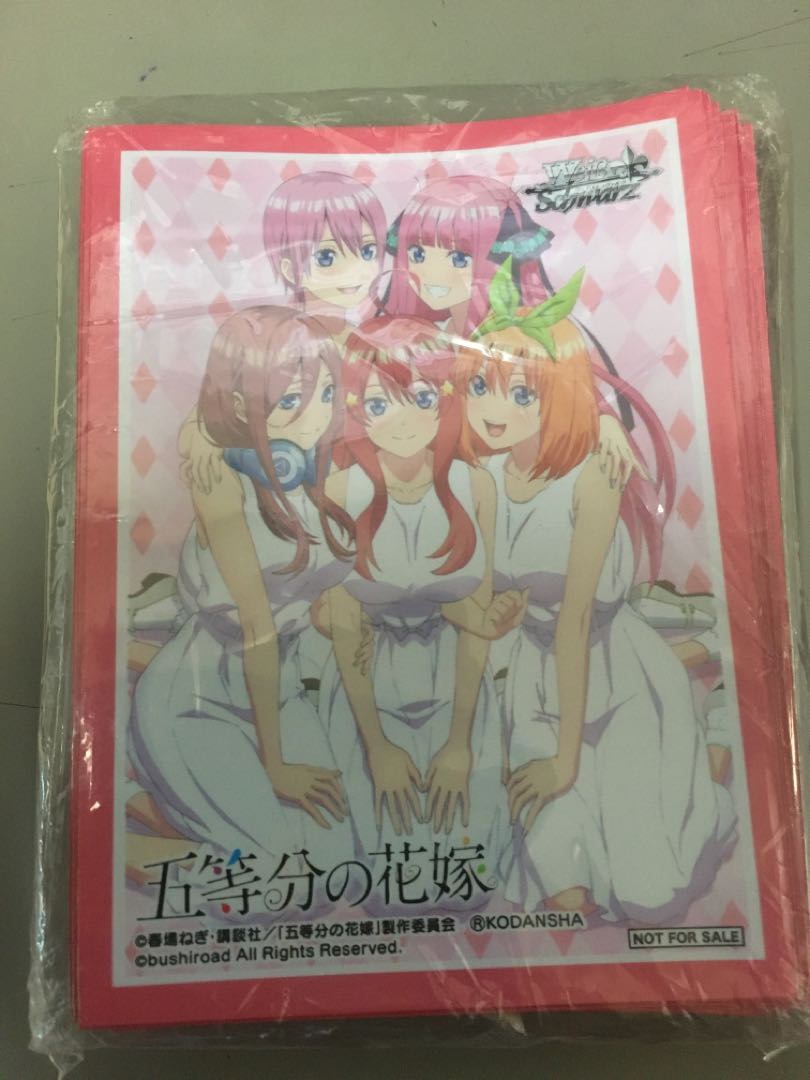 Weiss Gold and Silver Exchange Campaign: Bride of the Fifth Class Sleeve Unopened