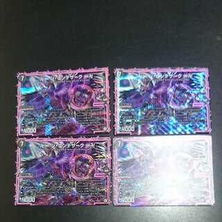 卍∞ ジ・エンデザーク ∞卍