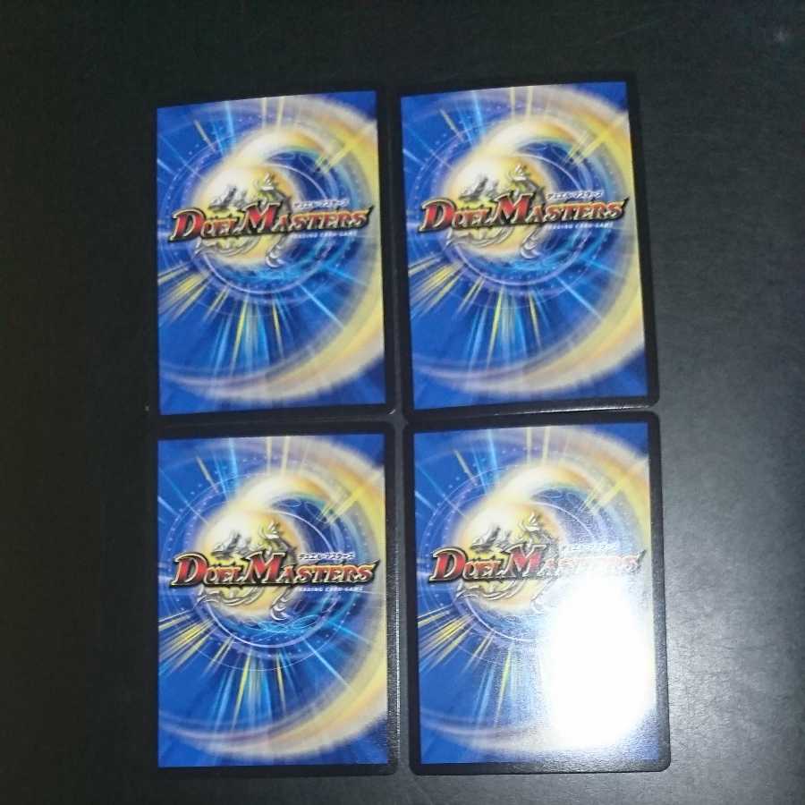 卍∞ ジ・エンデザーク ∞卍