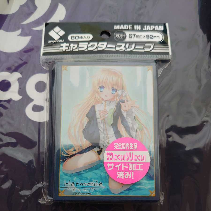 Harmonia ハルモニア シオナスリーブ ②