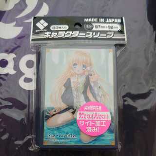 Harmonia ハルモニア シオナスリーブ ②