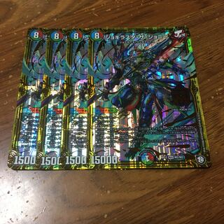 ジョギラスタザジョニー　4枚