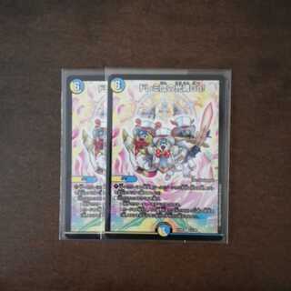 ドレミ団の光魂GO！