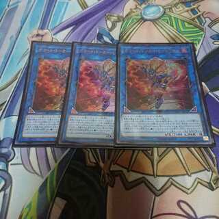 デコードトーカーヒートソウル 3枚セット