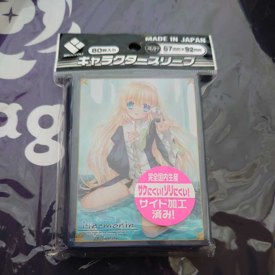 Harmonia ハルモニア シオナ スリーブ ③