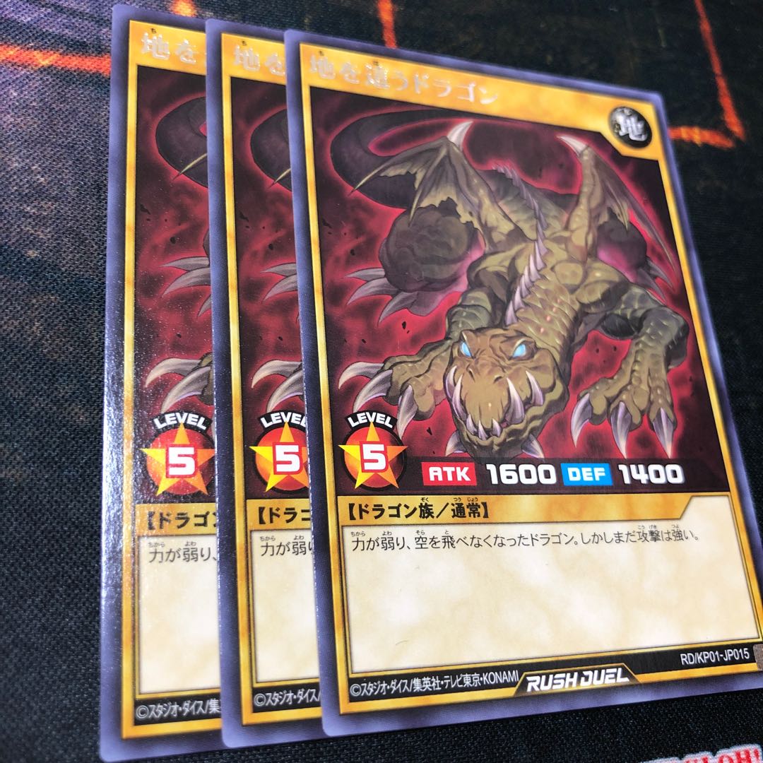 地を這うドラゴンの通販 ひろちゃんねる ヒスコレ出品中 Magi トレカ専用フリマアプリ