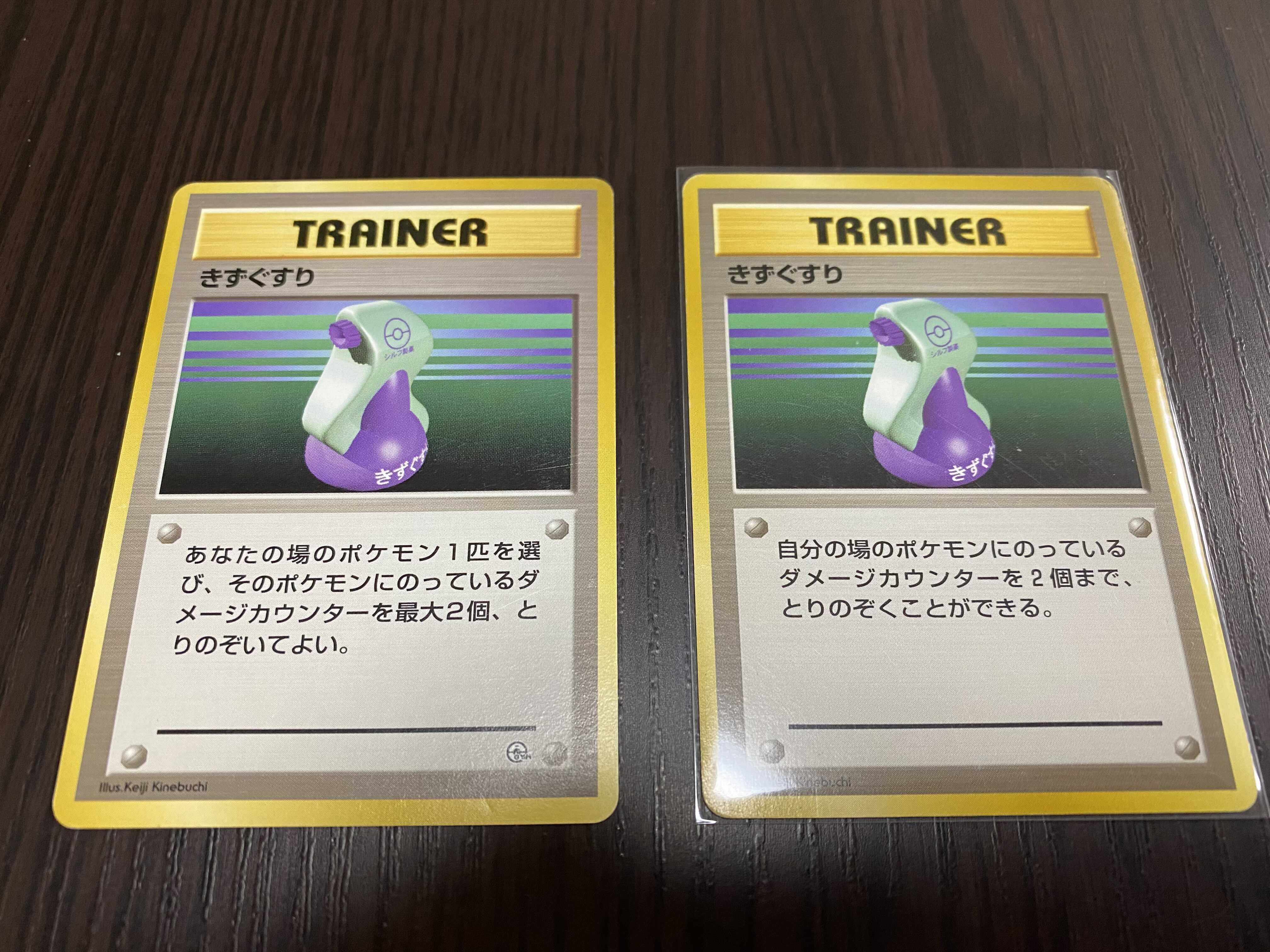 ★完売★好評につき作成！ 25年前 マーク無し オリパ ギャラドスを打ち抜け！！